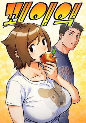 Cover image of Kkwae-ae-aek