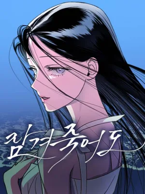 Cover image of Locked to Death