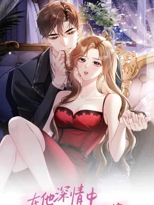 Cover image of Lost in Him