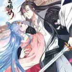 Poisonous Doctor: First Wife’s Daughter