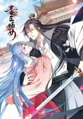 Cover image of Poisonous Doctor: First Wife’s Daughter