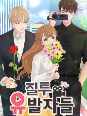 Cover image of Jealousy Inducers