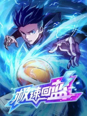 Cover image of Rapid Mana Recovery