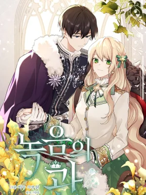 Cover image of Recording Hall