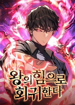 Cover image of Returned by the King