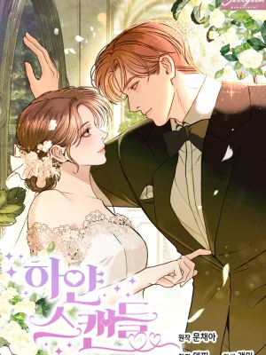 Cover image of White Scandal