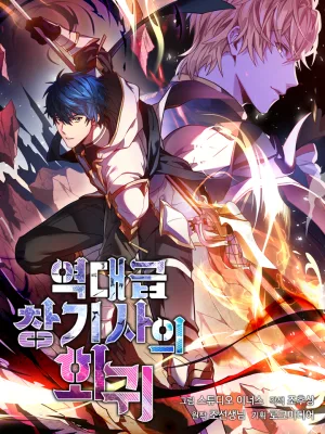 Cover image of Return of the Legendary Spear Knight