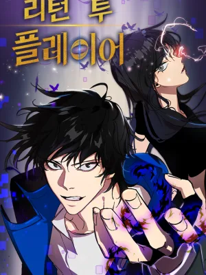 Cover image of Return to Player