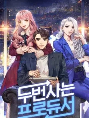 Cover image of Second Life Producer