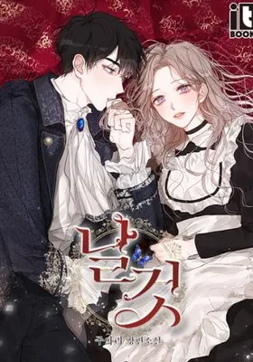 Cover image of Sincerely