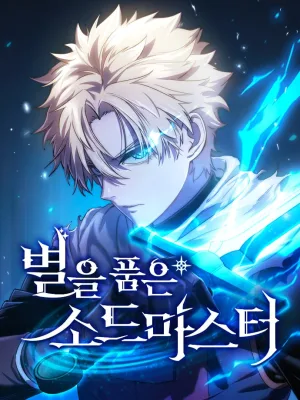 Cover image of Star-Embracing Swordmaster