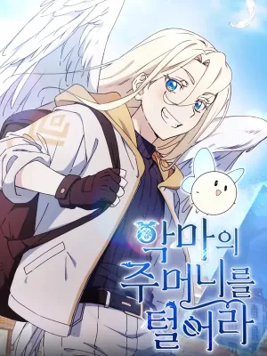 Cover image of Steal from the Devil’s Pocket