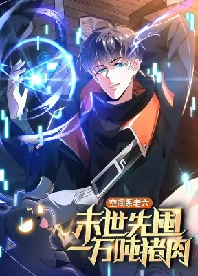 Cover image of Stockpiling Ten Thousand Tons of Pork During the Apocalypse