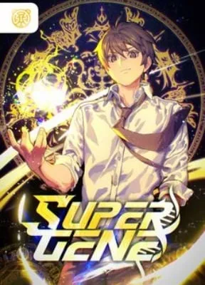 Cover image of Super Gene