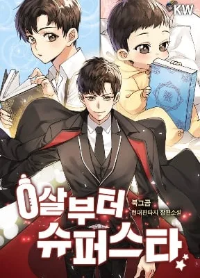 Cover image of Superstar From Age 0