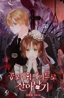 Cover image of Surviving As A Maid In A Horror Game