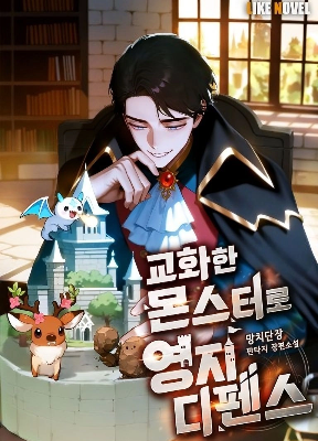 Cover image of Territory Defense with Tamed Monsters