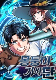 Cover image of The Bat Knight꞉ Dan