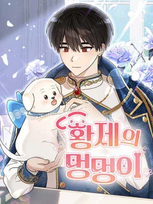 Cover image of The Emperor’s Puppy