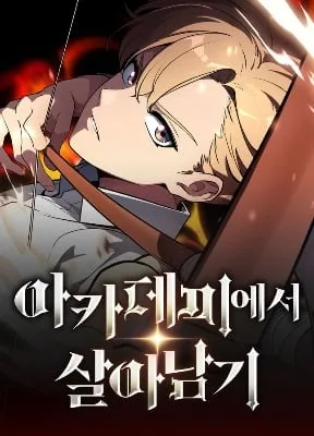 Cover image of The Extra’s Academy Survival Guide