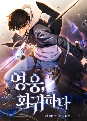 Cover image of The Hero Returns