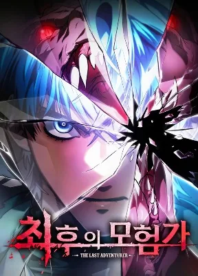 Cover image of The Last Adventurer