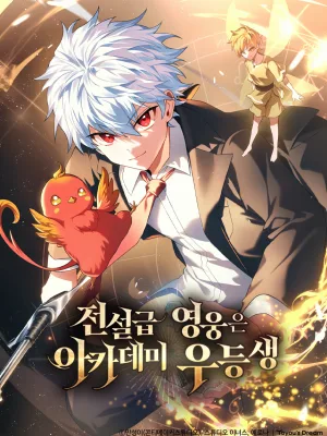Cover image of The Legendary Hero is an Academy Honors Student