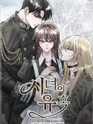 Cover image of The Maid’s Temptation