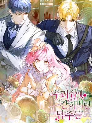 Cover image of The Male Leads Trapped in My House