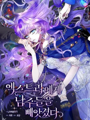 Cover image of The Male Leads Were Stolen by an Extra