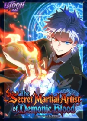 Cover image of The Secret Martial Artist of Demonic Blood