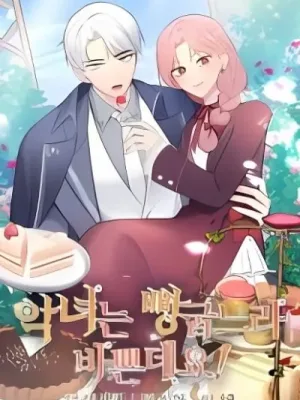 Cover image of The Villainess Is Too Busy Baking Bread!