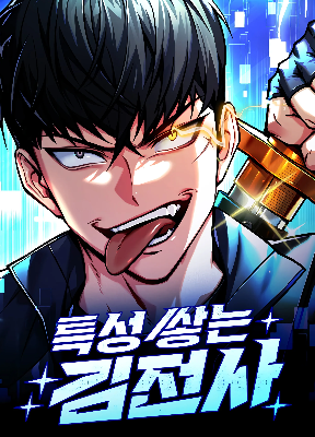 Cover image of Trait Hoarder