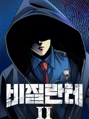 Cover image of Vigilante Part 2