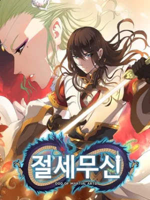 Cover image of God of Martial Arts