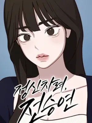 Cover image of Wake Ap, Jeon Seung-yeon