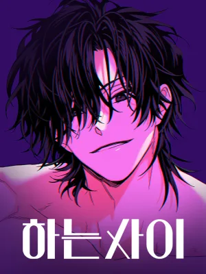 Cover image of While You’re at It