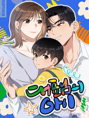 Cover image of The Child of CEO